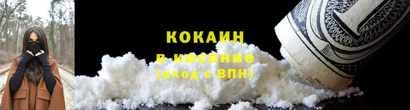 Cocaine Columbia  цены наркотик  Миньяр 