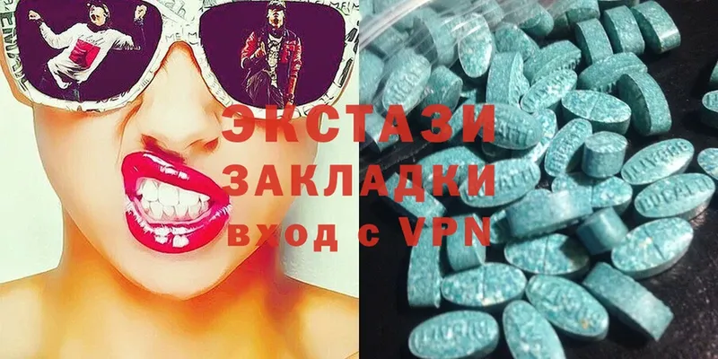 ЭКСТАЗИ 300 mg  купить наркоту  Миньяр 