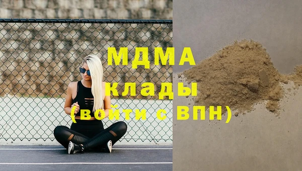 мет Бугульма