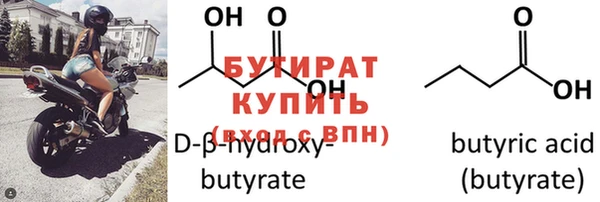 мет Бугульма