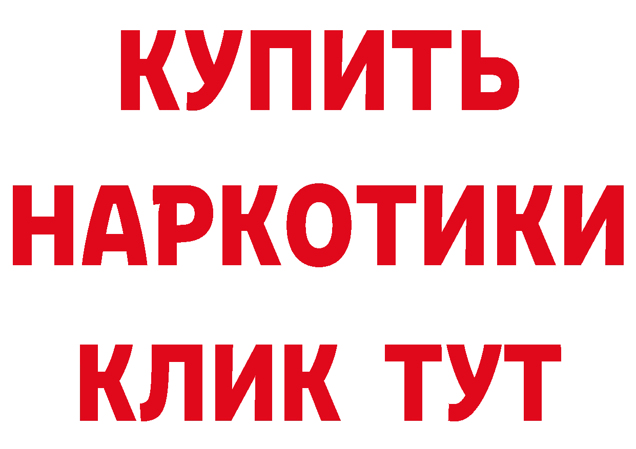 Где купить закладки? площадка телеграм Миньяр